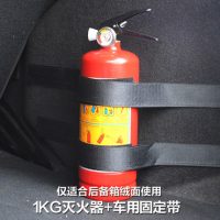 浙星消防 汽车用车载灭火器 家用厂房用干粉灭火器ABC类1KG +车用固定带