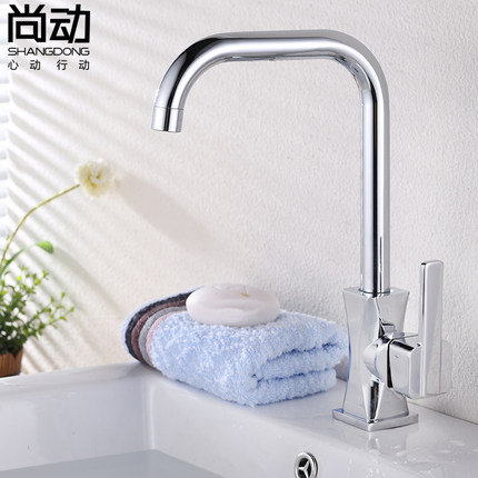 尚动 SD-09厨房水龙头洗菜盆龙头冷热水槽水龙头全铜阀体可旋转水龙头