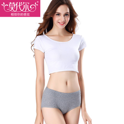 莫代尔 女士内裤纯棉裆部无痕简约中腰收腹性感裤头三角裤4条装