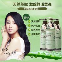 SOMANG所望 植物活力洗护发3件套2.1L 韩国进口洗发水护发素洗护套装滋养男女去屑清爽止痒正品