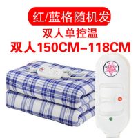 五羊 655 九档无极调温防水无辐射双人控温安全电褥子单人电热毯150*118cm 五款可选