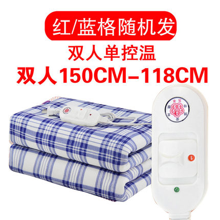 五羊 655 九档无极调温防水无辐射双人控温安全电褥子单人电热毯