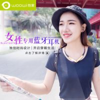 Woowi 随心 女性项链穿戴式蓝牙耳机 耳塞式时尚运动无线耳机 (香槟金)