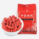 宁安堡 宁夏枸杞子中宁苟杞子特级500g克免洗枸杞茶小袋装枸枸