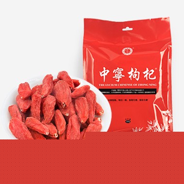 宁安堡 宁夏枸杞子中宁苟杞子特级500g克免洗枸杞茶小袋装枸枸