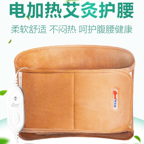 瘦秀 3306电加热电热护腰带腰间盘劳损保暖暖宫男女士艾灸暖腰带热敷宝