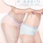 南极人 无痕女士内裤纯棉裆性感大码中腰裤头棉质面料少女三角裤 多款可选