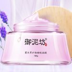 御泥坊 薰衣草矿物睡眠面膜180g 免洗修护舒缓补水保湿亮肤护肤品化妆品女