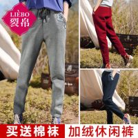 裂帛 秋冬季运动裤加厚加绒女裤刺绣休闲裤小脚卫裤女士修身直筒长裤 3色可选