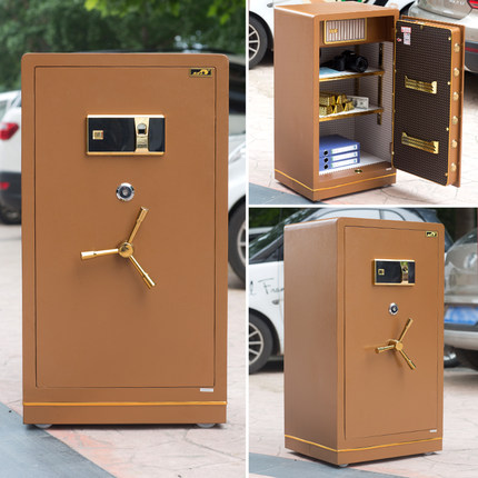 星都 保险柜大型电子密码防盗家用办公指纹保险箱