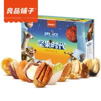 良品铺子 坚果时代年货礼盒每日坚果零食大礼包组合装礼品1181g