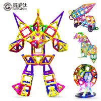 贵派仕 磁力片积木1-2-3-6-8-10周岁女孩男孩磁铁磁性儿童玩具90件套