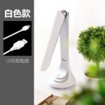 Midea美的 简致LED台灯护眼书桌插电式充电便携儿童学生宿舍可调光无线办公 2色可选