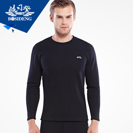 波司登 男士保暖内衣 加绒加厚保暖套装男 棉秋衣秋裤冬季保暖衣