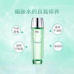 WETHERM温碧泉 爽肤水女控油补水保湿收缩毛孔化妆水柔肤水护肤品化妆品130ml