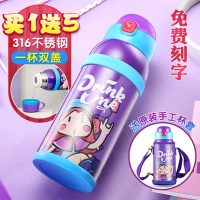 Relea物生物 保温杯儿童水壶带吸管杯套宝宝男女学生婴儿便携防漏水杯子 4色可选