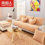 南极人 冬季毛绒沙发垫加厚坐垫简约现代垫子沙发套防滑沙发巾布艺 4色可选