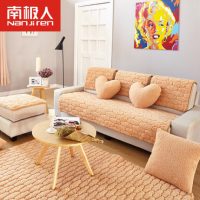 南极人 冬季毛绒沙发垫加厚坐垫简约现代垫子沙发套防滑沙发巾布艺 4色可选