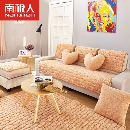南极人 冬季毛绒沙发垫加厚坐垫简约现代垫子沙发套防滑沙发巾布艺