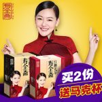 寿全斋 黑糖姜茶+红糖姜茶 姜枣红糖茶姜汁红糖老姜汤姜母茶共2盒 240g