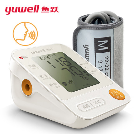 yuwell鱼跃 YE670D电子血压计 上臂式血压测量仪 家用语音智能全自动测量计