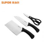 SUPOR苏泊尔 厨房刀具套装 菜刀套装多用刀多功能剪刀3件套