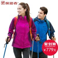Toread探路者 冲锋衣男女三合一冬季加厚两件套抓绒衣情侣款户外登山服 多色可选