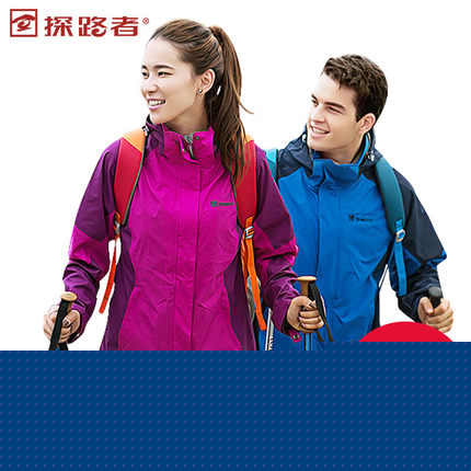 Toread探路者 冲锋衣男女三合一冬季加厚两件套抓绒衣情侣款户外登山服
