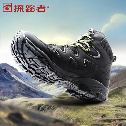 Toread探路者 登山鞋高帮男鞋冬季防泼水保暖户外鞋透气防滑耐磨徒步鞋女鞋