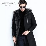 牧王 2016冬季新款男装韩版中长款羽绒服加厚连帽男士修身时尚外套 2色可选