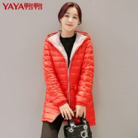 鸭鸭 2016秋冬新款女装连帽纯色时尚羽绒服女士长款休闲潮外套B-2571