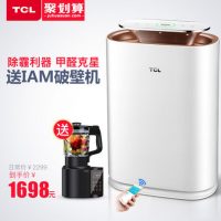 TCL TKJ308F-A1 空气净化器家用 除甲醛雾霾pm2.5 卧室去甲醛室内负离子净化机