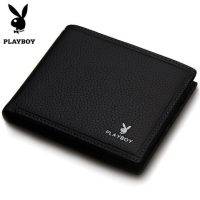 PLAYBOY花花公子 男士钱包短款真皮 日韩商务横款钱夹头层牛皮男包包皮夹 8款可选