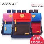 AUSQI奥斯奇 儿童书包小学生1-2一二年级3-4-6男童女童男女生双肩背包 多款可选