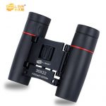 小太阳 双筒望远镜高倍高清夜视非红外1000军成人演唱会望眼镜手机