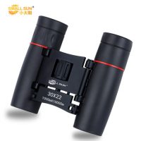 小太阳 双筒望远镜高倍高清夜视非红外1000军成人演唱会望眼镜手机