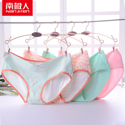 南极人 孕妇内裤低腰U型纯棉大码三角裤头托腹怀孕期内衣裤