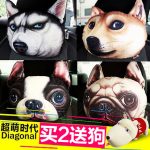星球 3D哈士奇汽车头枕车用颈枕车内座椅靠枕车载护颈枕头卡通内饰用品 多款可选
