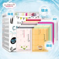 我的美丽日记 秋冬补水保湿品牌礼盒 美白面膜 精选嘉年16片面膜贴