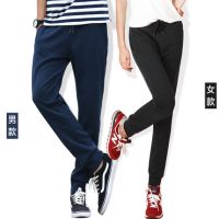 衣图纳 加绒运动裤男长裤秋冬加厚小脚哈伦裤收口休闲束脚情侣卫裤 5色可选
