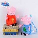小猪佩奇 玩具毛绒书包佩佩猪粉红猪小妹幼儿园佩琪儿童背包礼物 多款可选