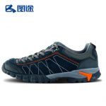 图途 登山鞋男女秋冬新款户外徒步鞋减震防滑耐磨运动鞋情侣越野鞋 7色可选