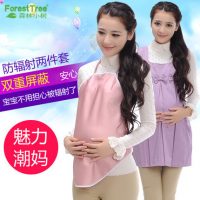 森林小树 防辐射服孕妇装内穿正品连衣裙秋冬防辐射肚兜银纤维电脑 多款可选