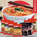 KOKA可口 新加坡进口方便面非油炸和油炸组合泡面清真拉面整箱85gx8包 *2件