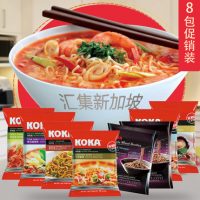 KOKA可口 新加坡进口方便面非油炸和油炸组合泡面清真拉面整箱85gx8包 *2件