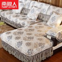 南极人 冬季沙发垫简约现代奢华欧式布艺皮沙发套四季通用组合沙发巾罩 3色多款可选