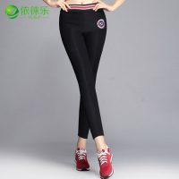 依徕乐 2016秋冬装新款加绒打底裤女裤外穿休闲长裤 弹力加厚运动裤 3色可选