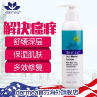 Derma E德玛依 洋甘菊茶树止痒乳液175ml 保湿补水防过敏滋润舒缓肌肤