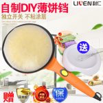 LIVEN利仁 BC-411A电饼铛春饼机早餐薄饼铛家用蛋卷机煎饼机烙饼机