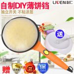 LIVEN利仁 BC-411A电饼铛春饼机早餐薄饼铛家用蛋卷机煎饼机烙饼机